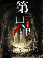蹭桌子角然后搞失禁了怎么办
